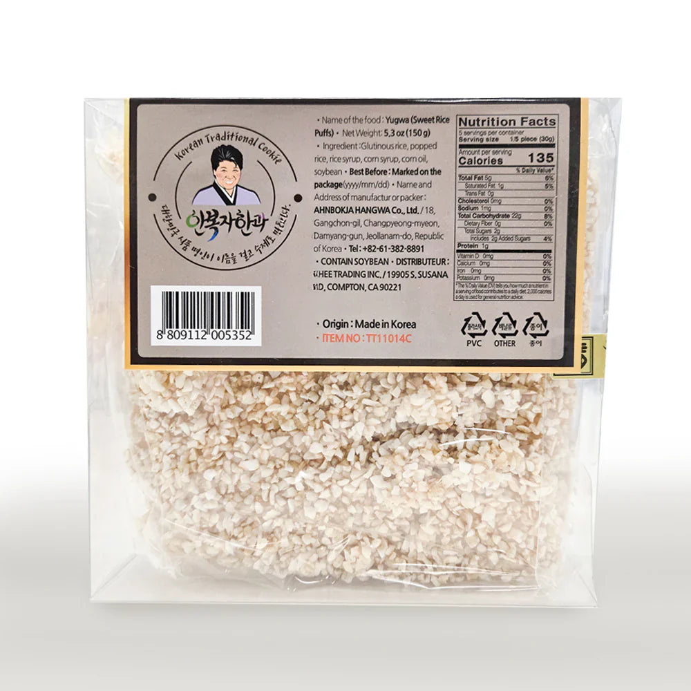 Glutinous Rice Yukwa (150g)