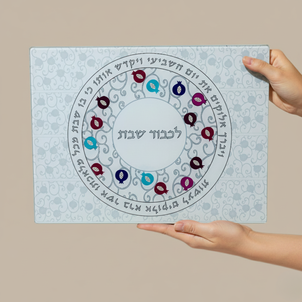 Unique Jewish Home Decor Shabbat Set – Pomegranate Chic Series