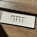 Engraved Beige Door Nameplate – TailorMade Series