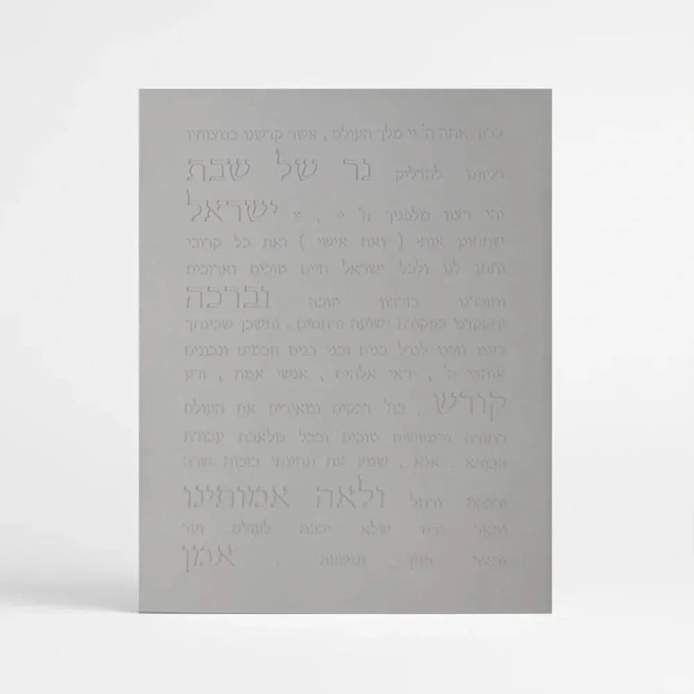 Modern Candle Lighting Set for Shabbat – Clean & Siena Series