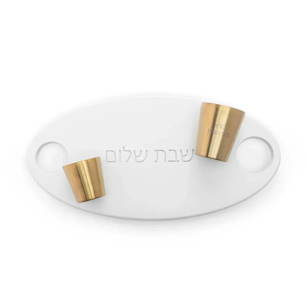 Elegant Shabbat Serving Tray with Wine Cup – Capri Series