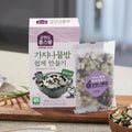Easy Eggplant Rice Mix (45g)