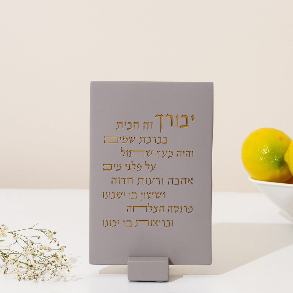 Elegant Laser Engraved Home Blessing - Concrete Series