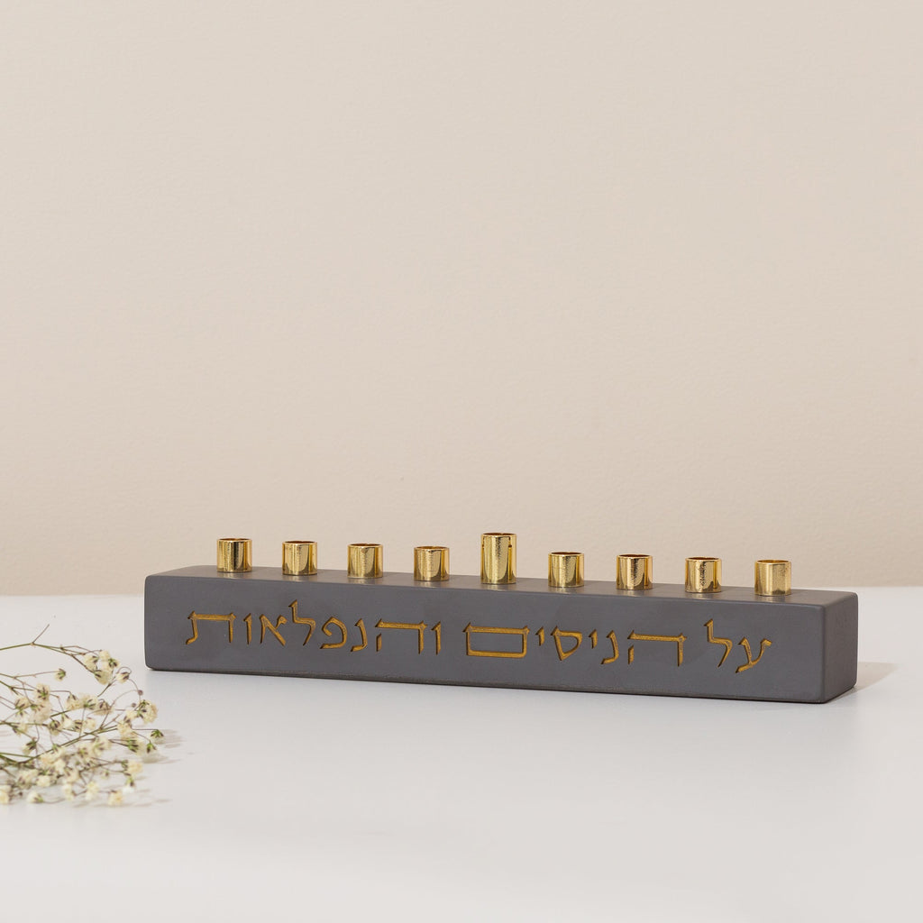 Minimalist Classic Concrete Menorah – The Miracle of Light Series