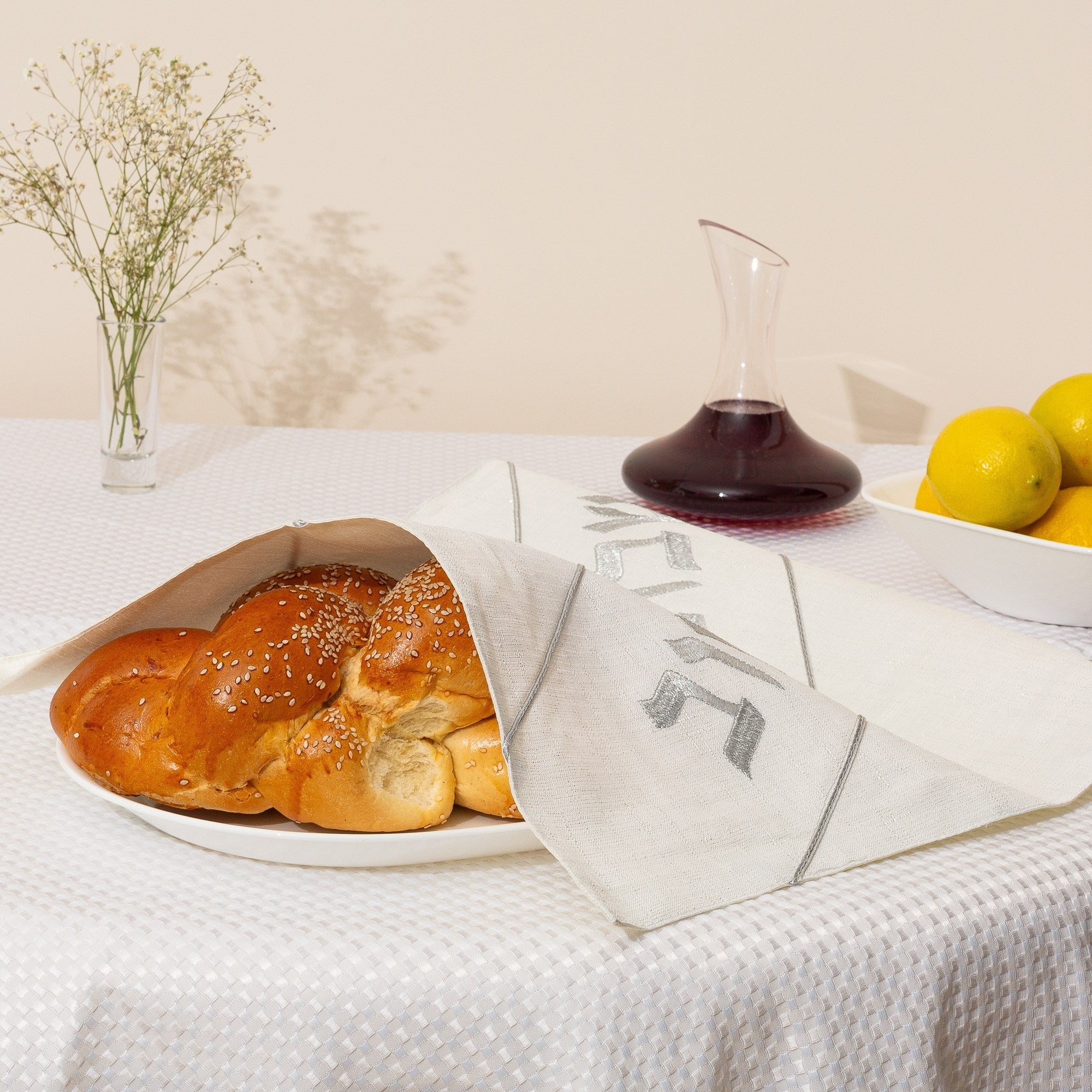 Modern White Challah Cover – Elegant Shabbat Table Linen | Nice Shabbat Series