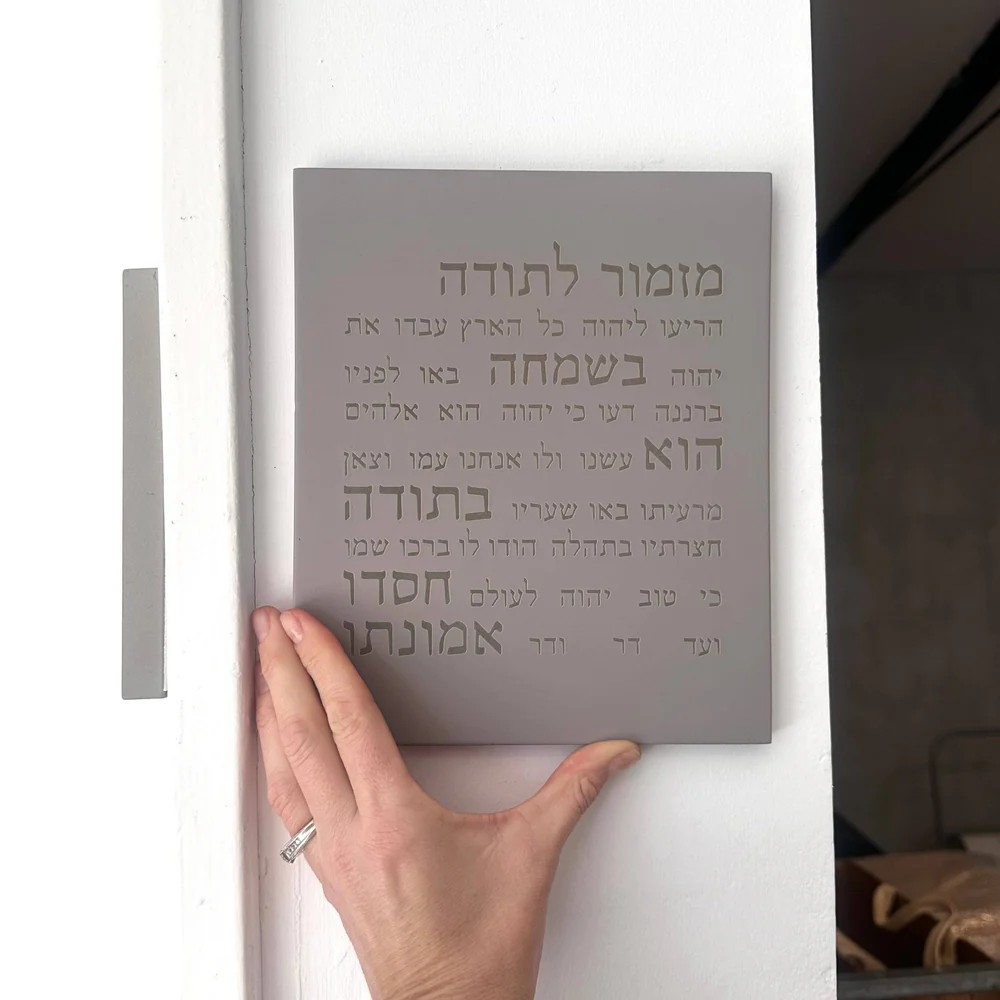 Blessing for Gratitude in Elegant Concrete – Gratitude Series