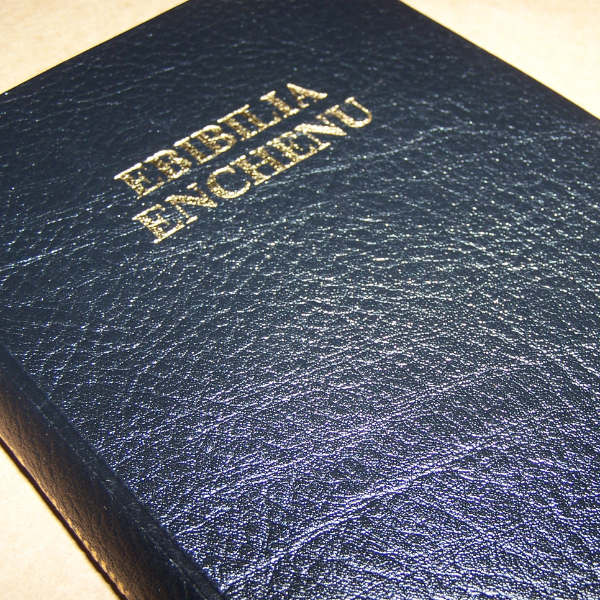 EBIBILIA ENCHENU : Ekegusii Bible