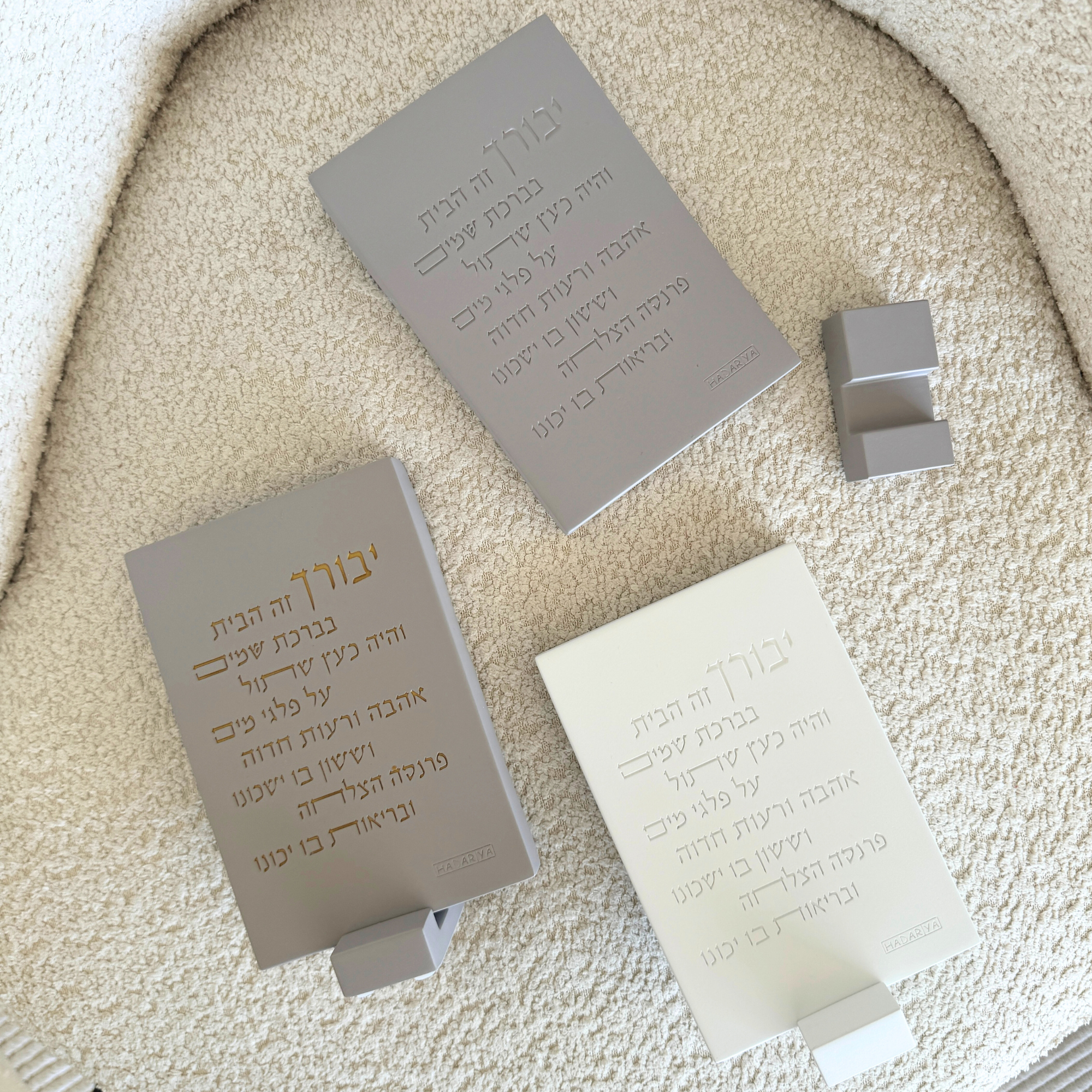 Laser Engraved Home Blessing  – Concrete Series