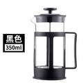 DecorBites™ 350ml Plastic Coffee French Press Maker Pot Moka Machine Percolator Tool