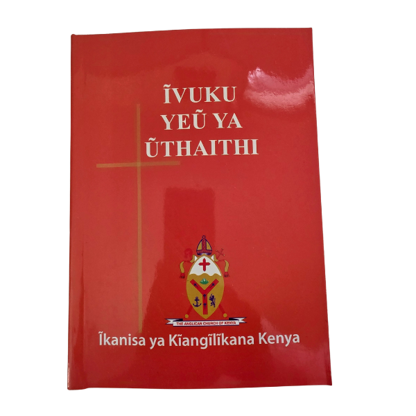 Ivuku Yeu Ya Uthaithi - Kamba Hymn on Praise