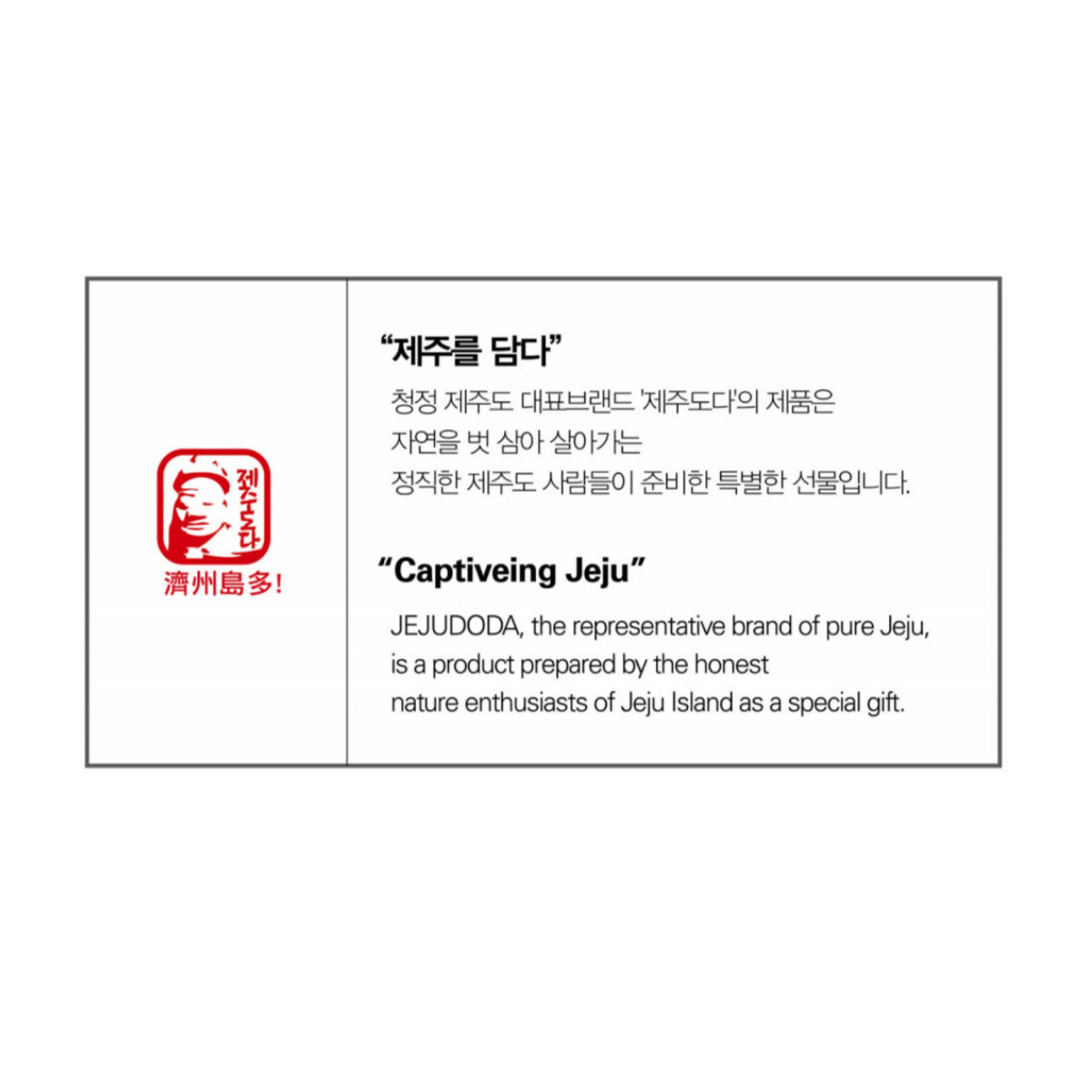 JEJU FROZEN JACK MACKEREL 500g
