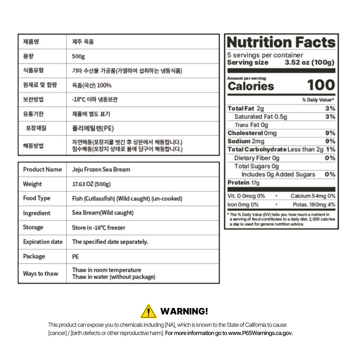 JEJU FROZEN SEA BREAM 500g