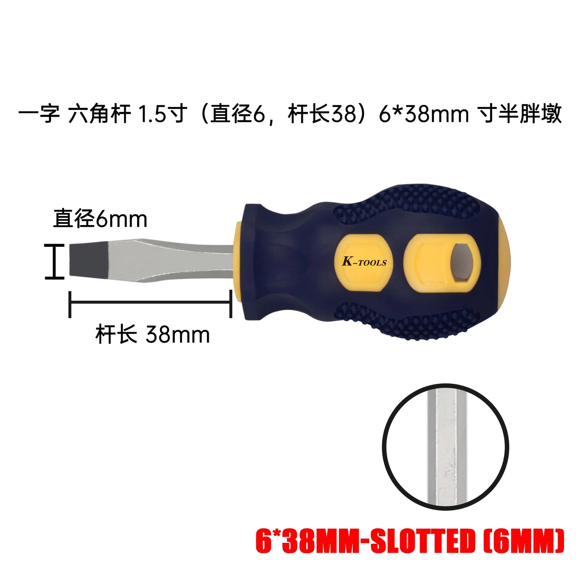 6 in 1 Magnetic Screwdriver Set | PH0 PH1 PH2 Phillips and Slotted Screw Driver