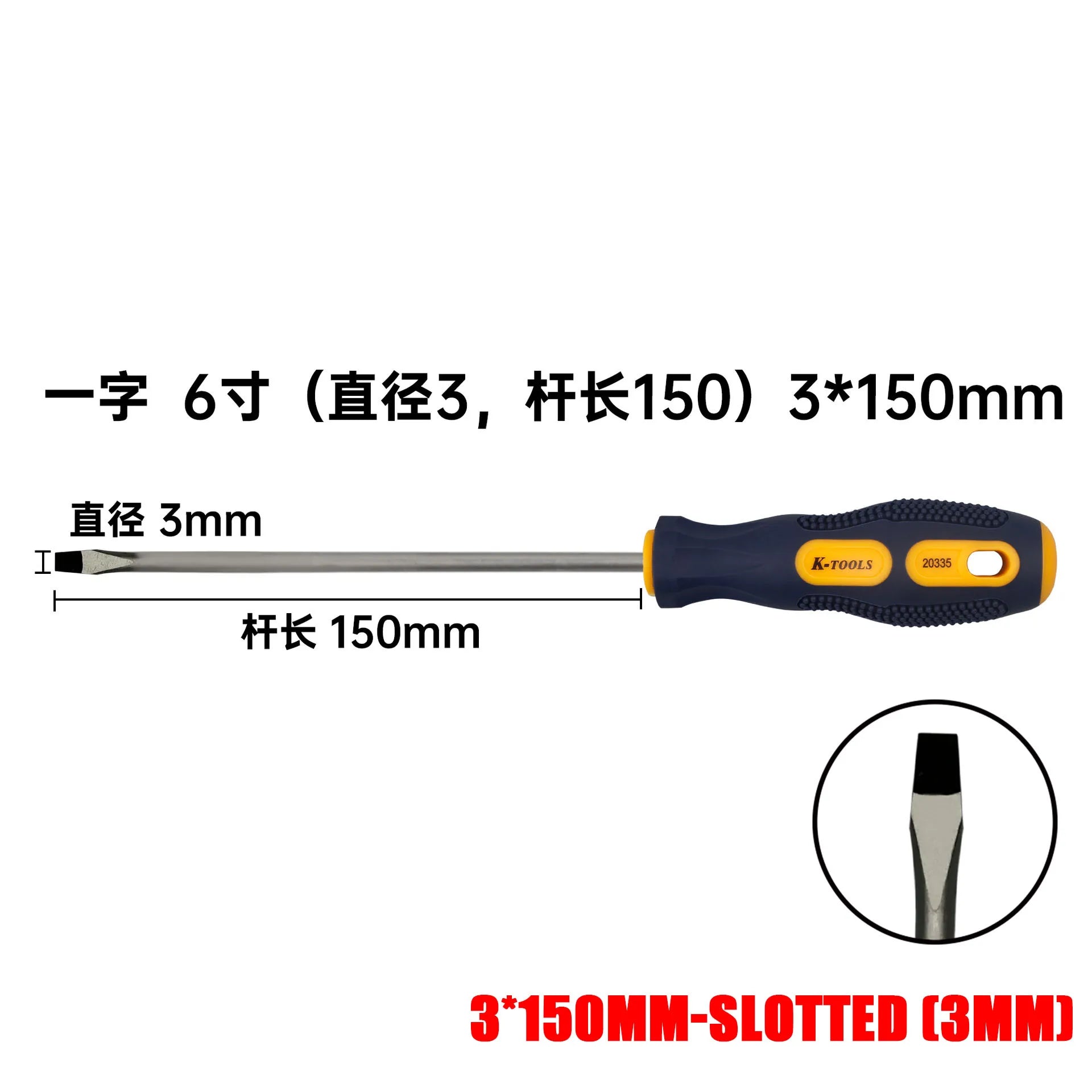 6 in 1 Magnetic Screwdriver Set | PH0 PH1 PH2 Phillips and Slotted Screw Driver