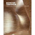 Koichi Takada: Architecture, Nature, and Design - Hardcover