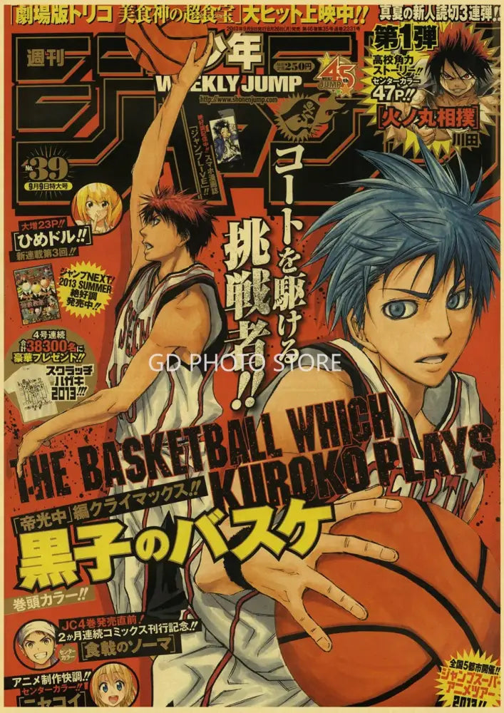 Vintage shonen jump blue spherical character anime poster bedroom decor