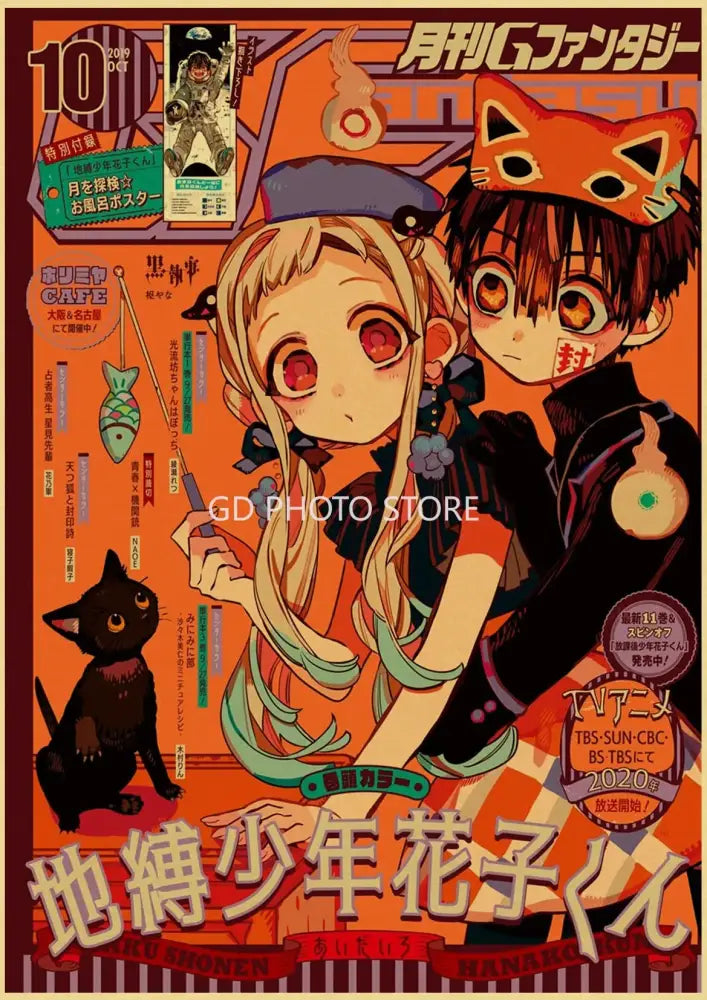 Vintage shonen jump blue spherical character anime poster bedroom decor