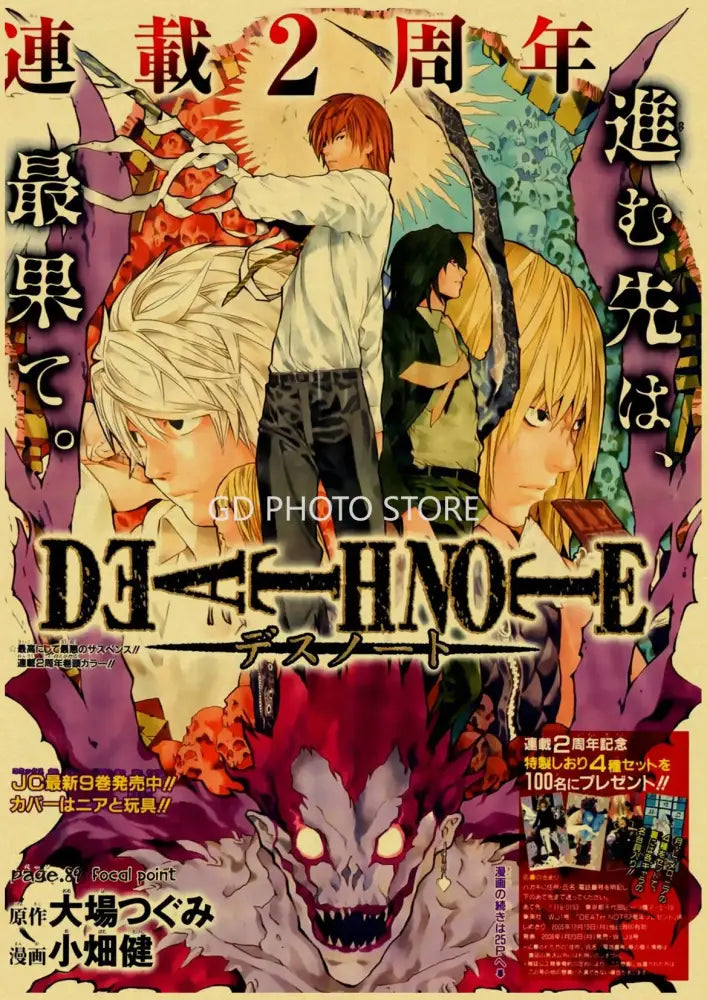 Red & yellow jojo manga anime poster durable kraft paper bedroom decor