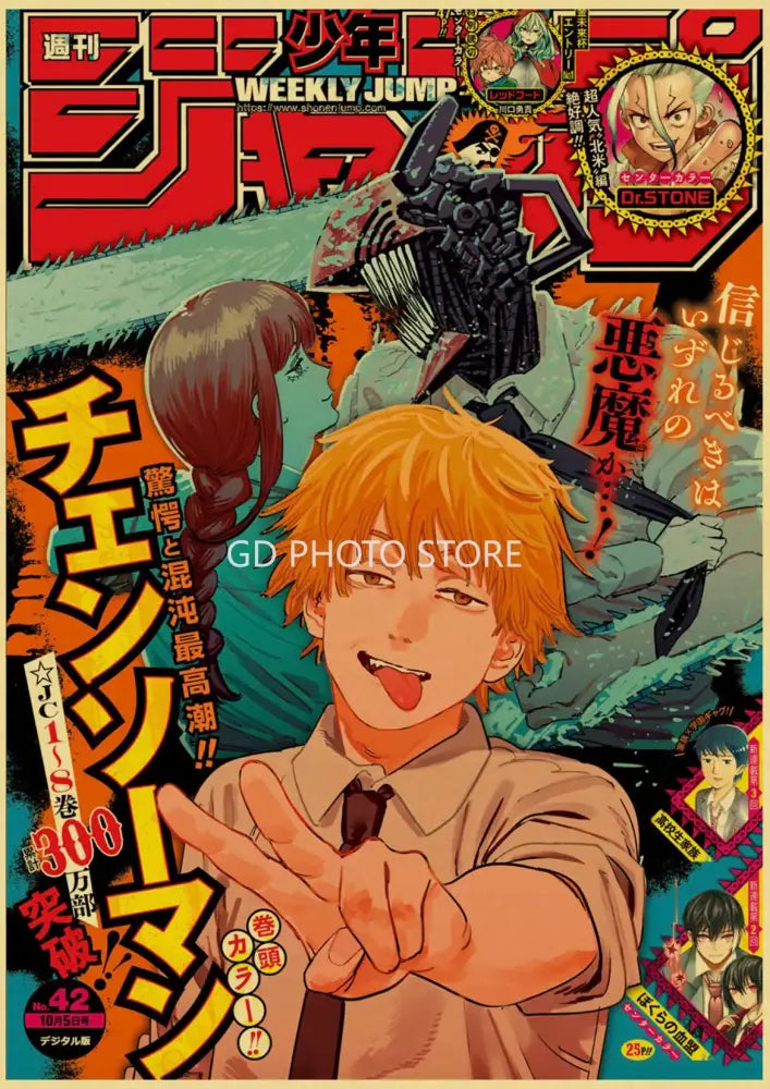 Red & yellow jojo manga anime poster durable kraft paper bedroom decor