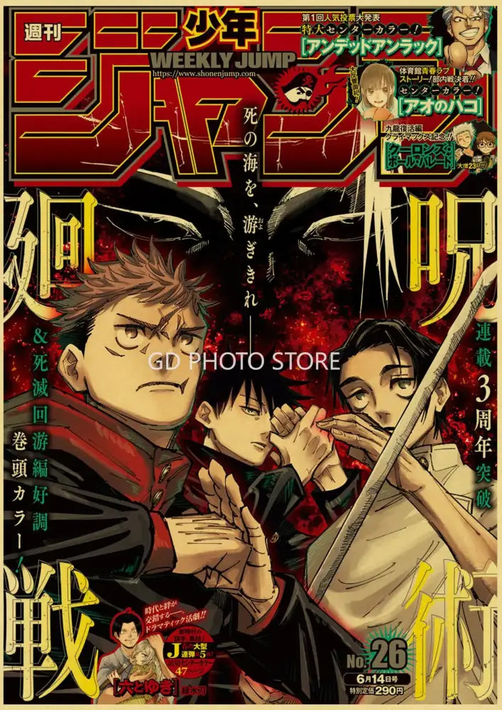 Anime volleyball boy poster prints orange and black bedroom decor
