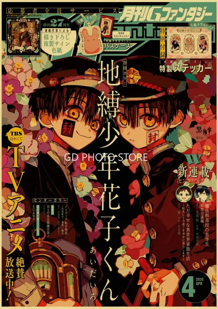 Black clover shonen jump anime poster collection bedroom wall art