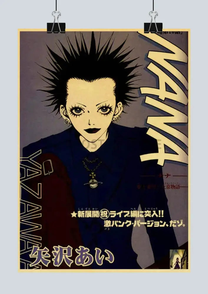 Retro nana kraft paper anime poster set bedroom wall decor