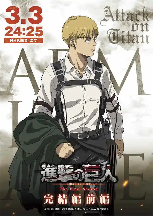 Stylized scout regiment anime wall art bedroom titan final season decor