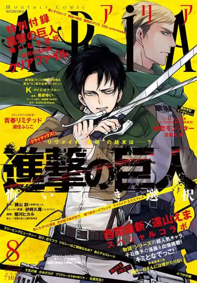 Attack on titan final season eren yeager canvas poster bedroom decor