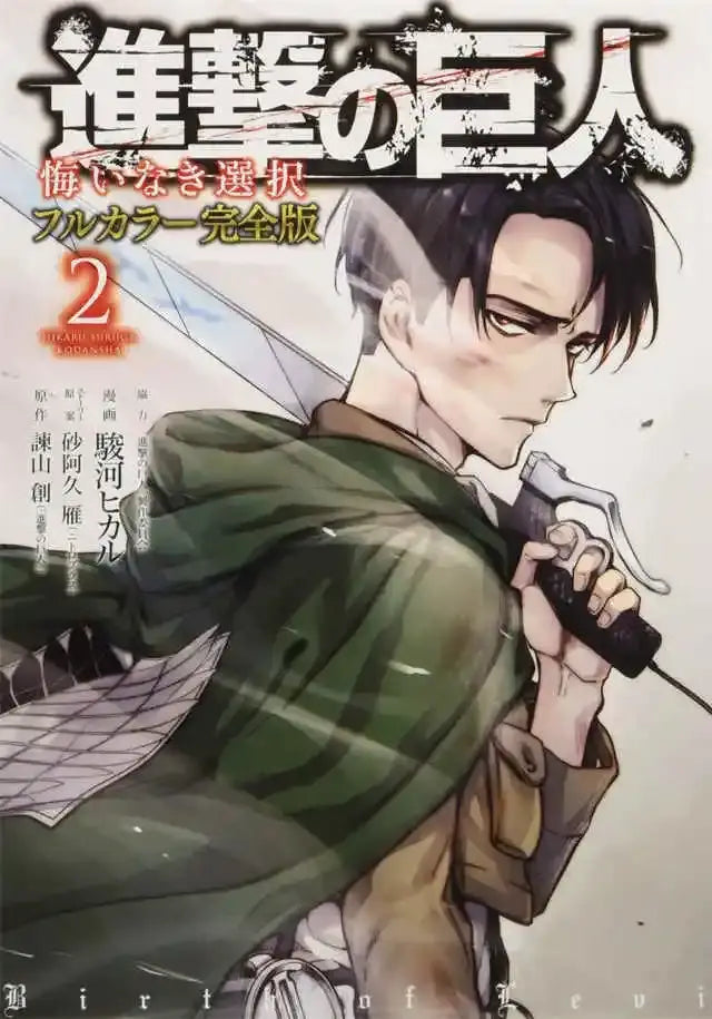 Attack on titan final season canvas art bedroom battlefield poster