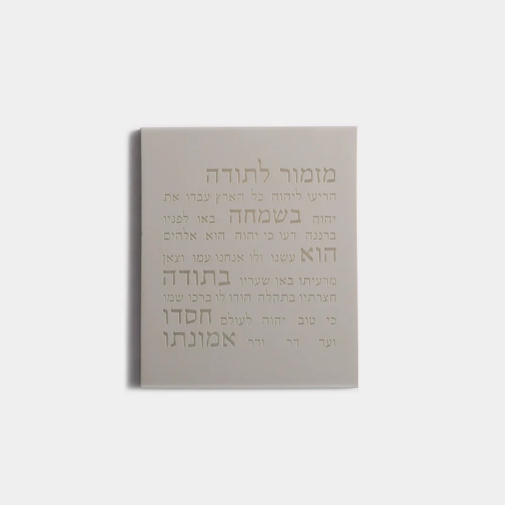 Blessing for Gratitude in Elegant Concrete – Gratitude Series