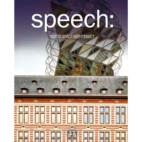 Speech: 17, Contrast - Paperback