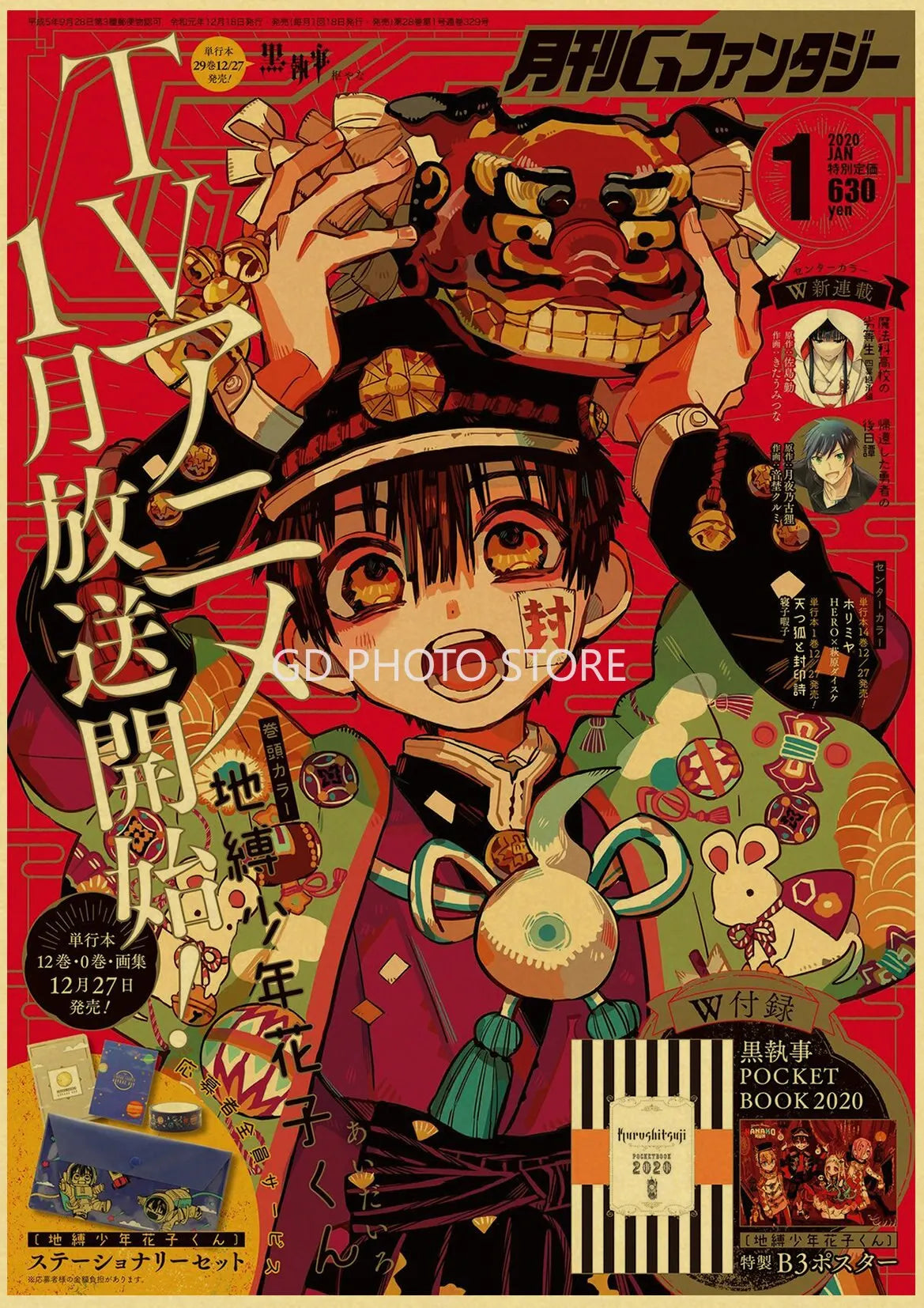 Green and black checkered swordsman anime poster collection bedroom