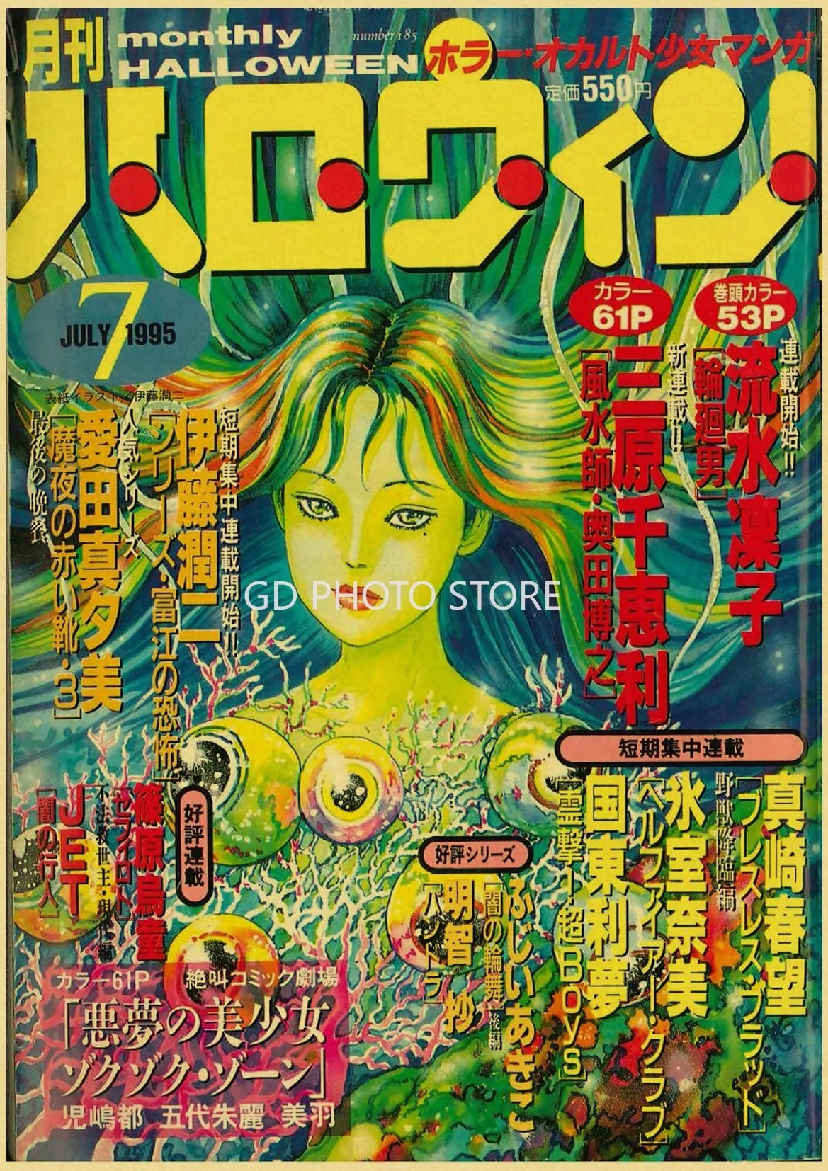Dr stone shonen jump kraft paper anime poster prints bedroom decor