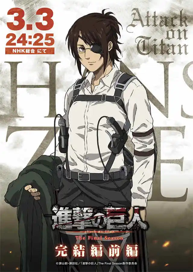 Detailed gray character titan final season poster bedroom anime decor