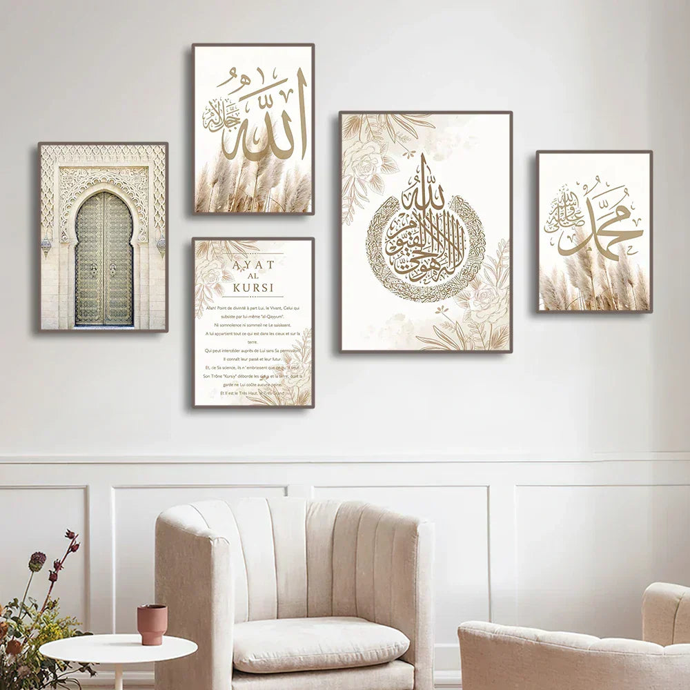Beige & gold ayatul kursi quran wall art set – living room decor
