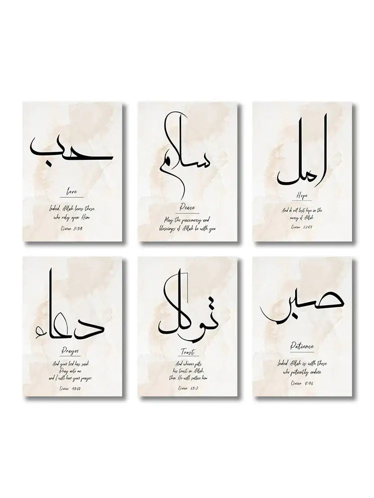 Modern black & white marble islamic wall art set living room