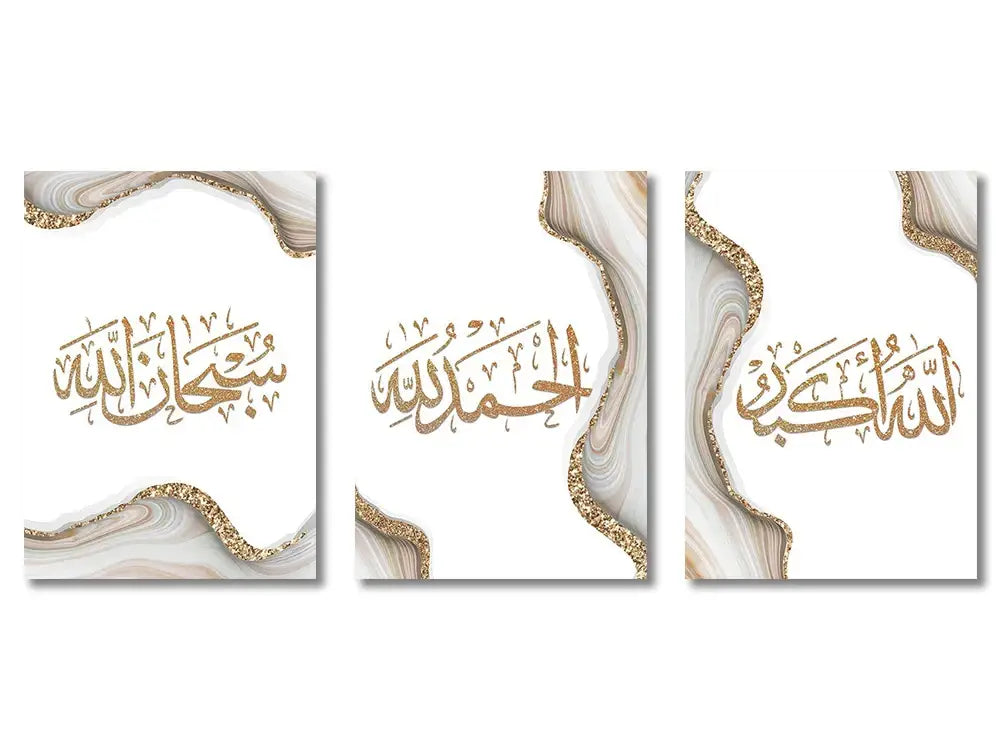 Pink & gold ayatul kursi quran islamic wall art set – nursery decor