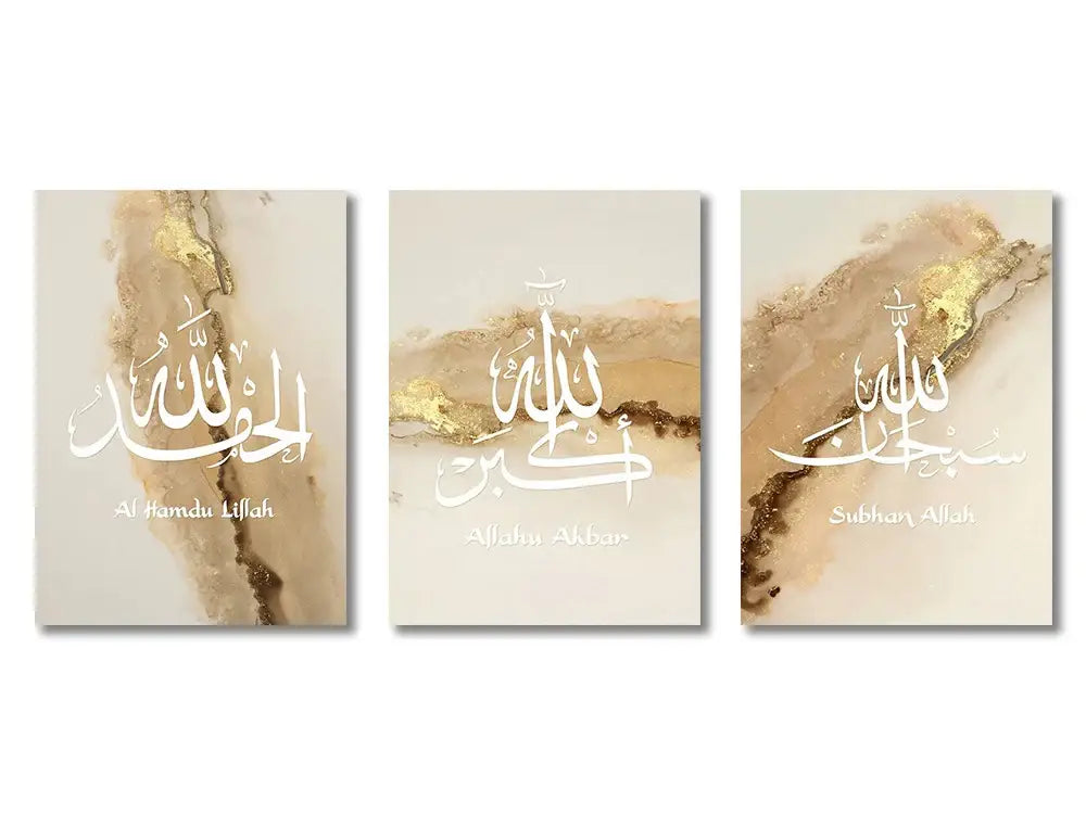 Pink & gold ayatul kursi quran islamic wall art set – nursery decor