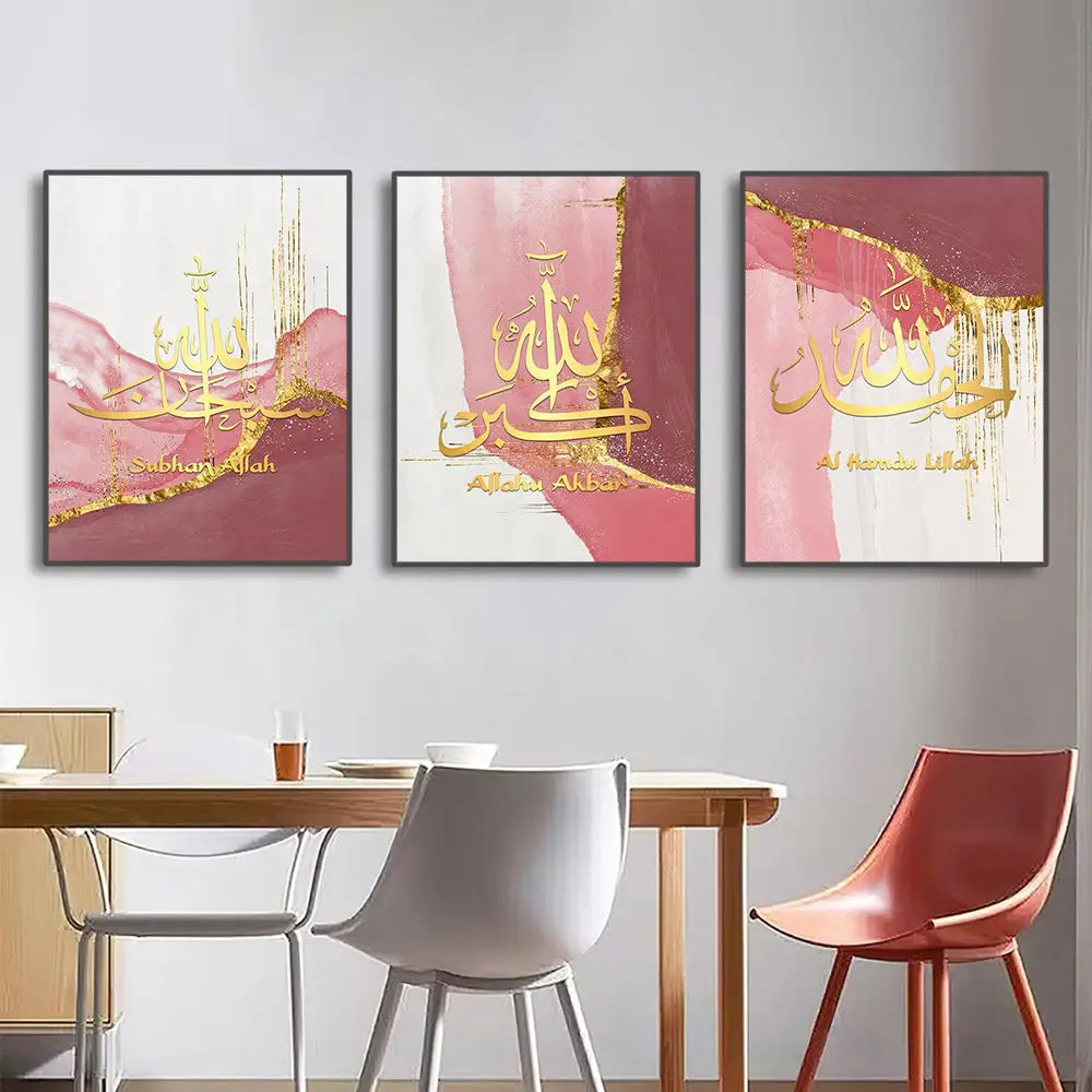 Modern black & white marble islamic wall art set living room