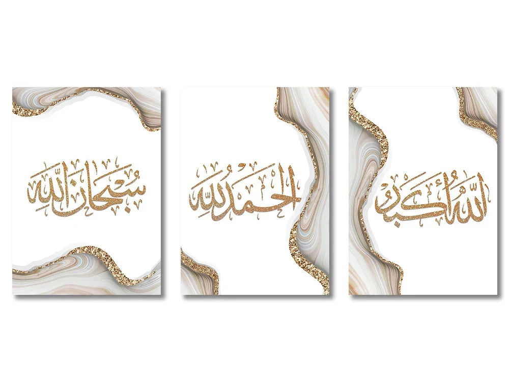Modern ayatul kursi quran calligraphy gold & black living room art set