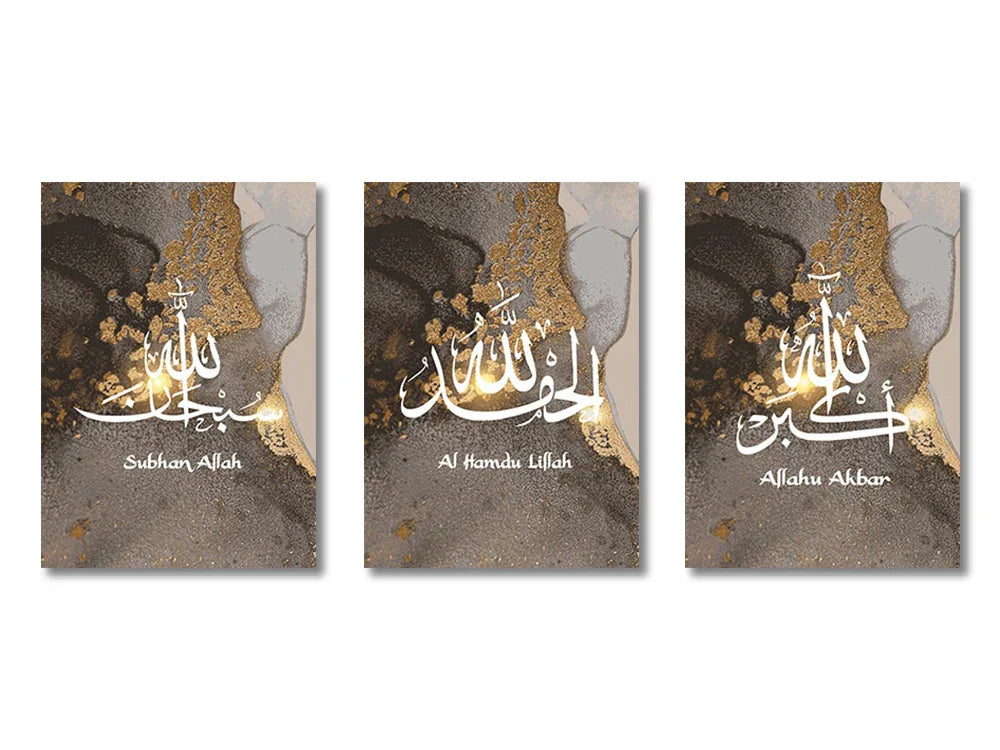 Modern ayatul kursi quran calligraphy gold & black living room art set