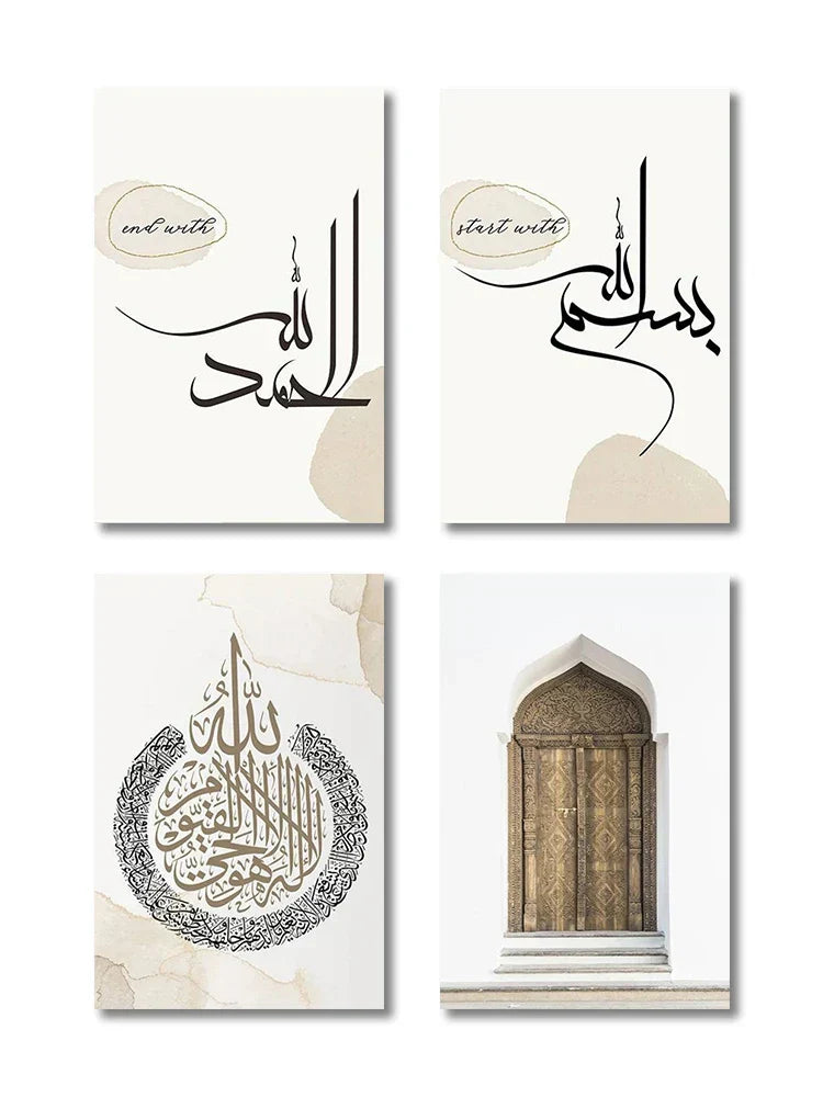 Modern ayatul kursi islamic canvas wall art set for living room