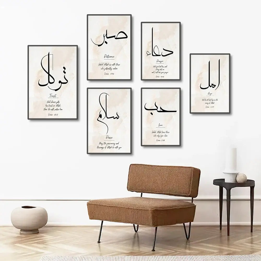 Modern ayatul kursi gray & gold canvas art set – living room decor