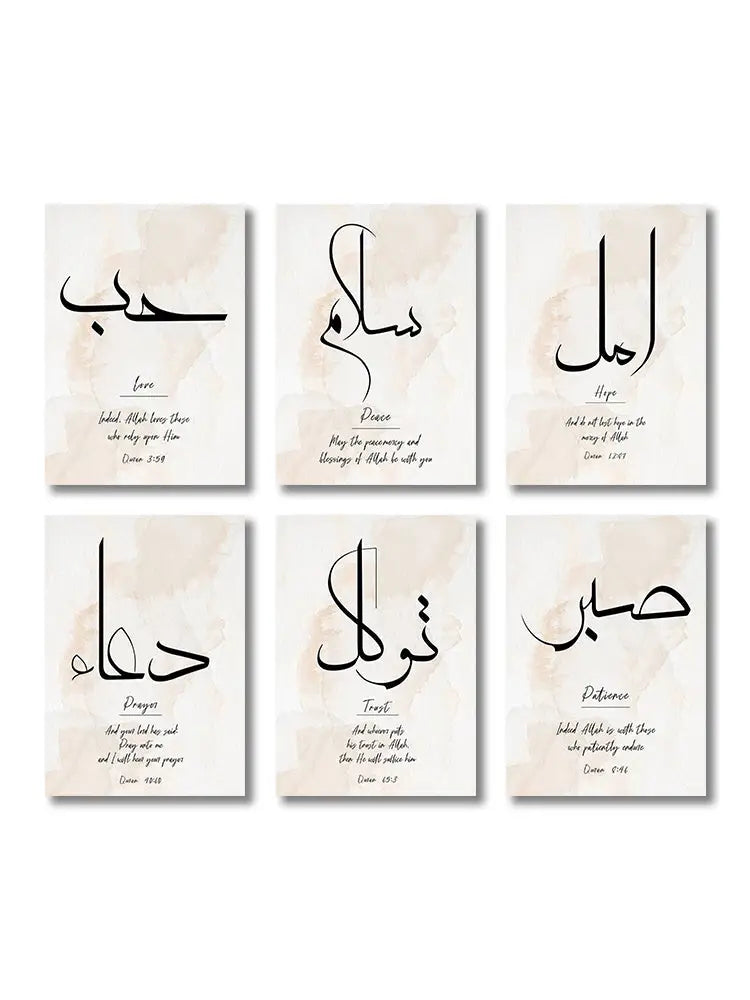 Modern ayatul kursi gray & gold canvas art set – living room decor