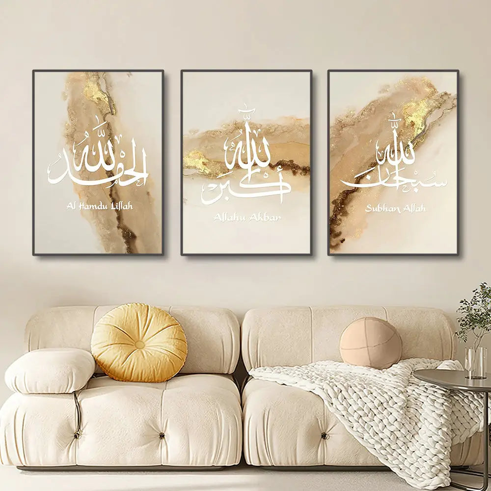 Modern ayatul kursi gray & gold canvas art set – living room decor