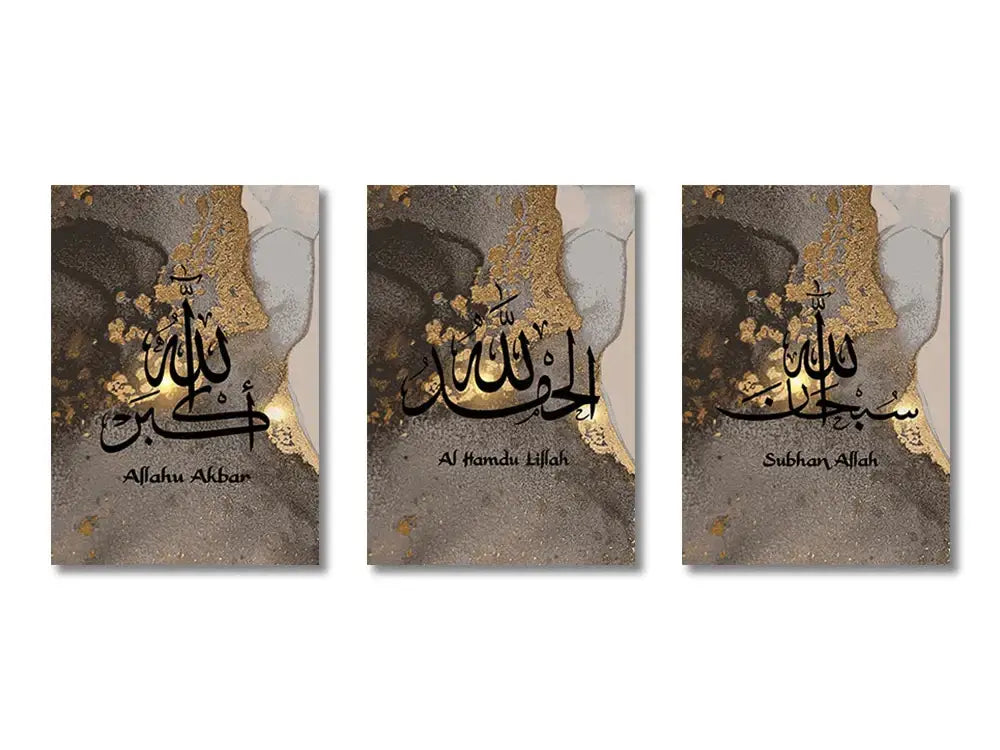Modern ayatul kursi gray & gold canvas art set – living room decor