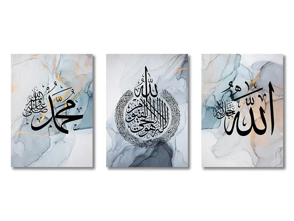 Modern ayatul kursi gray & gold canvas art set – living room decor
