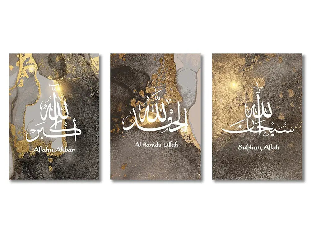 Modern ayatul kursi gray & gold canvas art set – living room decor