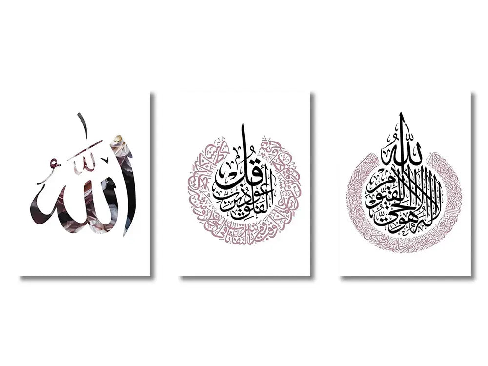 Modern ayatul kursi gray & gold canvas art set – living room decor