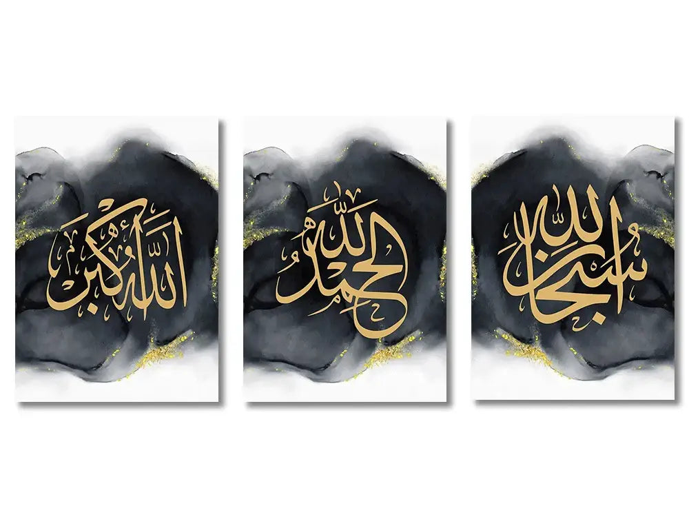 Modern ayatul kursi gray & gold canvas art set – living room decor